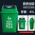 分类垃圾桶车间干湿复工带盖户外垃圾分离大号商用厨房办公室 40L垃圾桶厨余垃圾绿色 新旧标