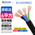 民兴电缆 6平方铜芯电线 JHS防水电缆 橡套软潜水泵线户外水下JHS-4*6平方-1米