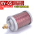 安达通 气动干燥机消声器 压缩空气机吸干机排气消音声器降噪配件 XXY-05配3分转4分外丝 