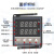 温控器REX-C700-C100-C400温度控制器全自动智能数显温控仪封边机 REX-C100 万能输入 继电器输出