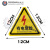 配电箱当心触电安全警示贴纸小心有电危险标识高压防触电标签语 红边高压危险 15x15cm
