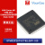 原装 STM32F207VCT6 LQFP-100 ARM Cortex-M3 32位微控制器