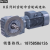 杭州RFKS硬齿面斜齿轮减速机型变速器带电机接盘代替国茂SEW R/F/S/K87