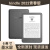 新款现货Kindle2022青春版电子书阅读器墨水屏电 现货顺丰海外版2022青春版1 套餐一