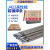 电焊条碳钢耐磨防粘焊条电焊机J422 2.0 2.5 3.2 4.0 5.0整箱家用 金桥3.2焊条1公斤约32根