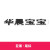 何健弓宝马新3系车标贴325li330i改装数字后尾标黑色M标车身装饰叶子板 华晨宝宝亚黑款