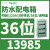 13977Kaedra天睿迷你多功能高防护双重绝缘配电箱1排6位63A 13985 3排36位 125A