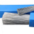 丝低温铝焊丝药芯铝焊条无需铝焊粉铜铝焊条铝水箱用焊丝 直径2.0mm10根
