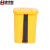 集华世 脚踏式垃圾桶户外塑料分类单桶【40L黄色其他垃圾】JHS-0079