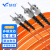 慧谷 光纤跳线ST-ST多模双芯5米光纤光缆尾纤 62.5/125μm电信级光纤线 HG-ST-ST-OM1-5