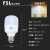 佛山照明（FSL）led灯泡大功率节能灯E27大螺口工厂房照明灯20W亮霸 白光