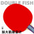 双鱼（DOUBLE FISH） 乒乓球拍初学者训练双拍套拍 536B套装（双直拍）