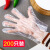 加厚一次性手套餐饮美容美发手膜吃龙虾透明塑料PE薄膜手套 普通50只装