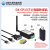 蓝牙无线USB转RS485模块通讯转换器工业级串口数据透传输大夏龙雀 DX-CP13(T1)款成品232/485