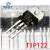 全新原装进口TIP122 TIP127晶体管达林顿三极管TlP122 TlP127配对 TIP127全新国产