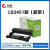 长秋（CHANGQIU）适用LT2451/M7400pro粉盒LJ2400/2655碳粉【2600页】LT2451易加粉粉盒