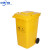 中环力安 垃圾桶黄色有盖脚踏式加厚废弃物垃圾桶 4 240L特厚挂车桶