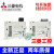 三菱模块PLC FX3U-232ADP-MB/485/ENET/4AD/4DA/3A/4H FX3U-4DA-ADP