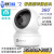 MY2高清摄像头和家版无线有线连接远程对讲控制360全视角 华为G51M和家300万 1080p+3.6mm+无
