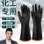 爱不释手耐酸碱工业橡胶手套45cm加长耐用实验室专用A7165-0002 黑色 5双装
