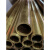 盎盛H62黄铜管厚壁铜管空心铜管黄铜管耐高压铜管2-180mm可零切