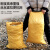 伏兴 黄色编织袋 蛇皮袋打包袋物流包装袋防汛沙袋 加厚亮黄100*150cm 50只