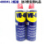 WD40去除锈防锈润滑剂不锈钢车窗螺丝螺栓松动剂替350 500ML WD-40 300ML