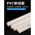 PVC穿线管电工套管弯管保护电线明装地埋绝缘阻燃16 0 5 3 40 外径*壁厚1.1轻型每包11g