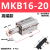 定制SMC型旋转气缸转角夹紧下压90度气动MKB QCK12-16-20-32-40-1 MKB16-20RL高端款