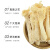 吉得利 竹荪36g/袋装 山珍竹笙食用菌菇 干贝配料煲汤火锅食材