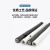 丰应子 WIFI模块天线 2.4G胶棒天线配ipx转sma连接线 3dbi增益ZigBee用 15CM外孔ipx线+内针3dbi天线 FYZ-499