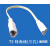 T4/T8/T5连接线LED灯管对接头日光灯支架双插头转接拐角插延长线. 三孔双母连接线30厘米（10个装） 其它 其它