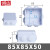 铸固 R型abs塑料防水盒 户外防水接线盒监控室外防水盒分线盒 RA85*85*50