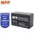 NPP耐普蓄电池NP12-7AH 12V7AH蓄电池12伏电瓶UPS备用电源拉杆音响电池卷闸门卷帘门电动