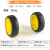 欧华远 麦克纳姆轮橡胶车轮减速电机轮胎玩具轮胎智能小车机器人轮子配件 八字轮 右轮 W-TT65R