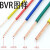 定制电缆BV/BVR  金杯阻燃家装电线1.5/2.5/4  100m2.5平方毫米 阻燃BV红色-硬芯