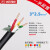 尚可 国标保检ZR-YJV电缆 充电桩用户外电源线无氧铜芯防火阻燃电力护套线 3芯*2.5平方/1米