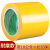 安全PVC警示胶带线地贴地板胶带施工警戒线隔离带耐磨装修地面保 黄色宽10cm*长33米
