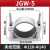 单芯高压铝合金电缆固定夹具JGW-1234抱箍线缆卡扣电力施工线夹 JGW5 适用外径120140 JGW5  适用外