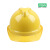 梅思安安全帽豪华型帽壳ABS透气安全头盔一指键帽衬可印字*1顶黄色