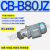 液压25立卧式齿轮油泵电机组CB-B10/16/20/40/50/63/80/100/125JZ CB-B(80,100,125)JZ立卧式5.5K
