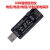 USB电压电流表功率容量移动电源测试检测仪电池容量测试仪KWS-V21 V21