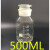 汇特益 广口瓶 500ml 材质玻璃 白色（单位：个）