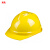 豫选工品 安全器具 安全帽  透气型国标ABS防砸透气头 盔  建筑电力工程工地施工  V字透气旋钮款(黄色)