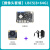 野火鲁班猫5卡片电脑Linux瑞芯微RK3588开发板AI板 【摄像头套餐】LBC5(8+64G)