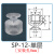大头工业硅胶强力真空吸盘机械手配件单层SP双层DP三层MP吸嘴 SP-12-1层(安装孔8mm)