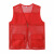 夏季志愿者马甲定制透气网纱广告活动义工党员背心印字 反光条红色 M 150155