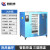 烘箱烘干机工业电热鼓风烘箱恒温烘干机热风循环烤箱干燥箱厂家 5A(800*1200*1200)