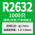 R2R3r4钉黑白两色尼龙铆钉按压式塑料PC板塑胶卡扣塑料柳钉子母扣 白色R2632一千只