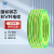 凤达 国标塑铜线软线 绝缘电线电缆 BVR1.5平方 黄绿色 1米